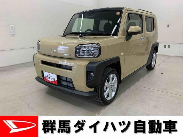 タフトG