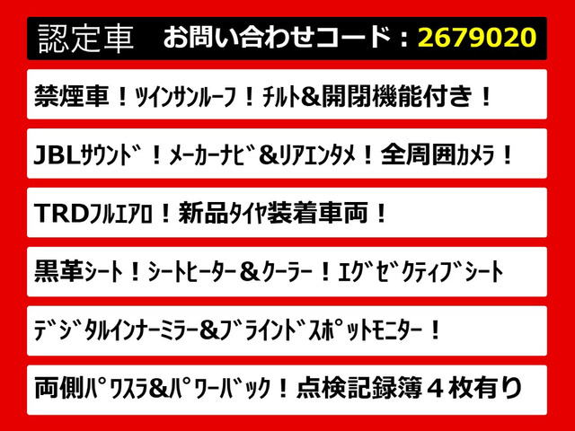 アルファード2.5 S Cパッケージ