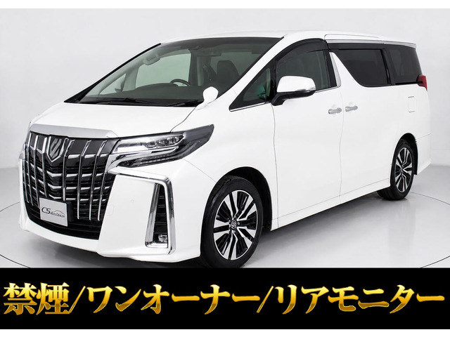 アルファード2.5 S Cパッケージ