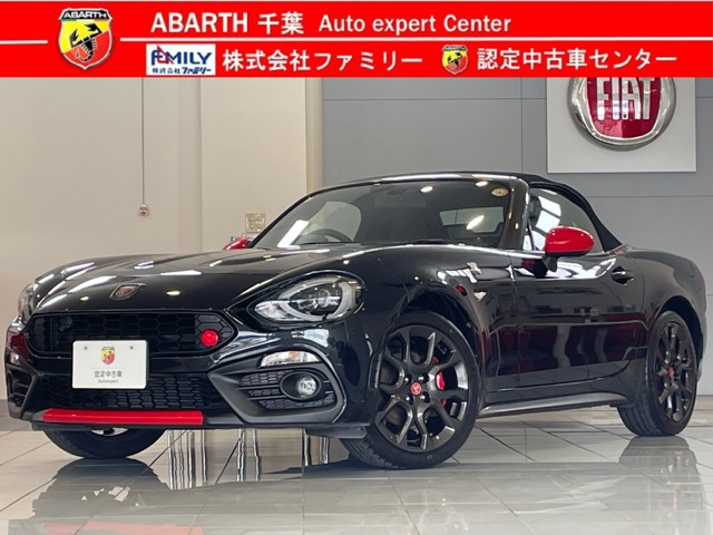 アバルト124スパイダー1.4