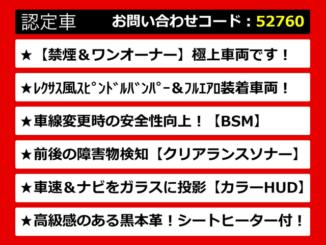 カムリ2.5 G レザーパッケージ