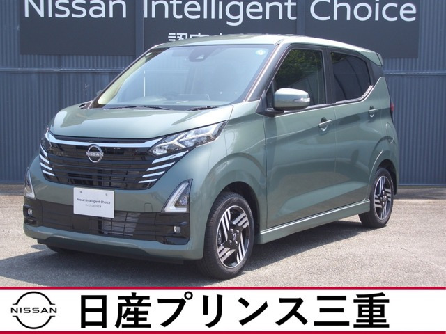 デイズハイウェイスターX