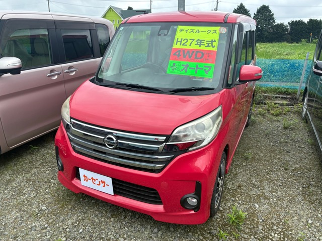 デイズルークスハイウェイスター X Gパッケージ 4WD
