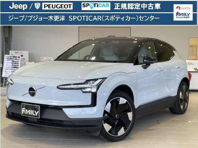 EX30ウルトラ シングルモーター エクステンデッド レンジ