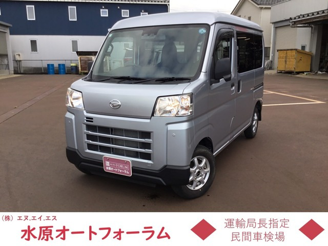 ハイゼットカーゴ
