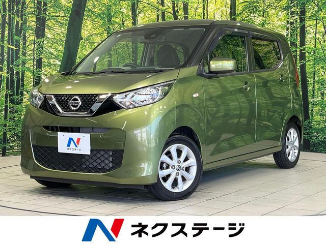 デイズX