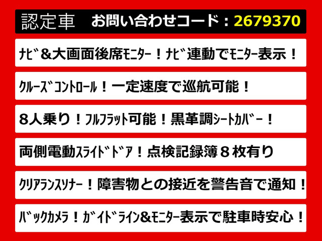 ヴェルファイア3.5 Z
