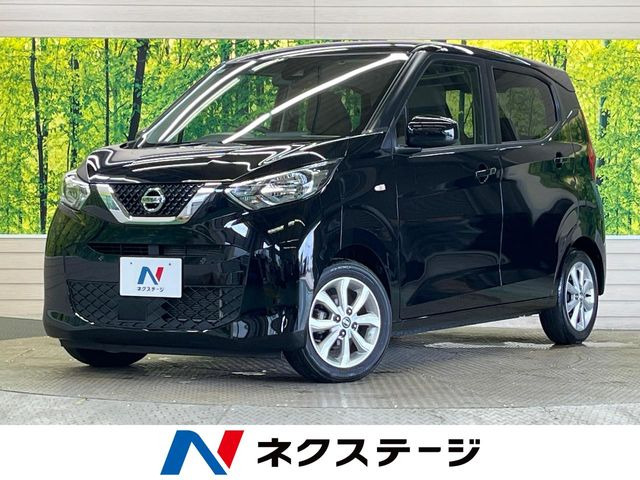 デイズX
