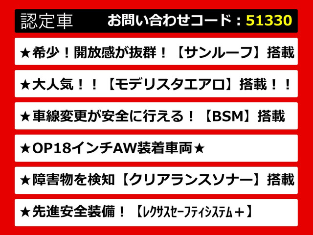 GS300h I パッケージ