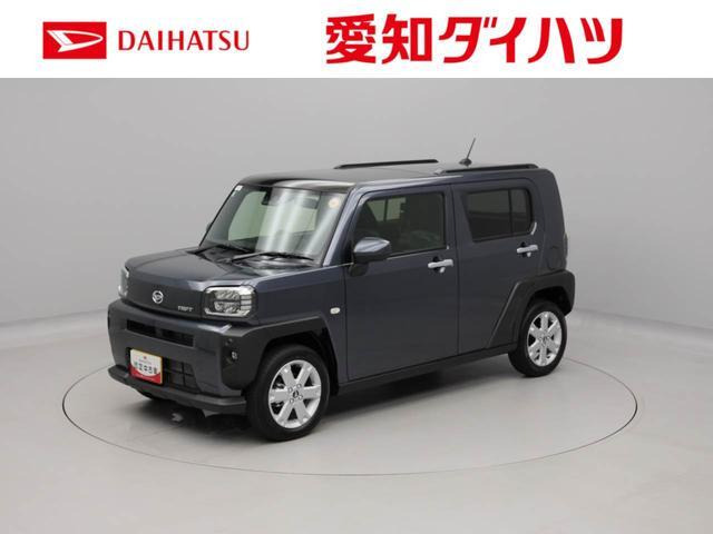 タフトG