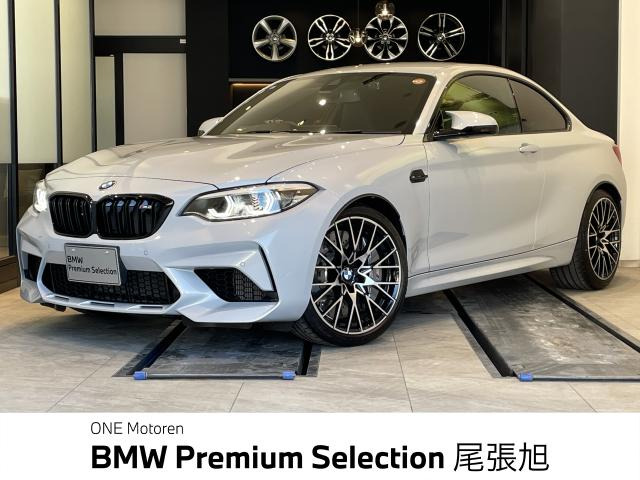 M2コンペティション3.0