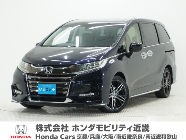 オデッセイ2.4 アブソルート ホンダ センシング