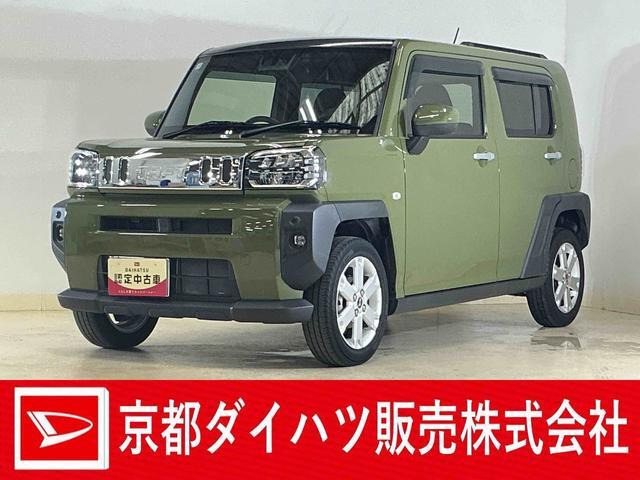 タフトG