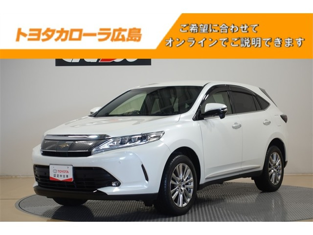 ハリアー2.0 プレミアム