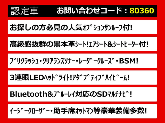 LS460 バージョンC Iパッケージ