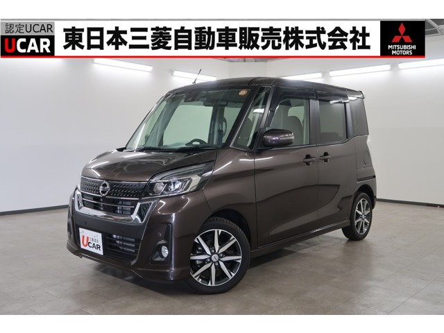 デイズルークス