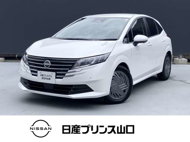 ノート1.2 X