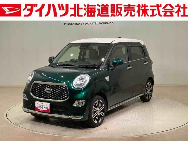 キャストスタイル  G VS SAIII 4WD