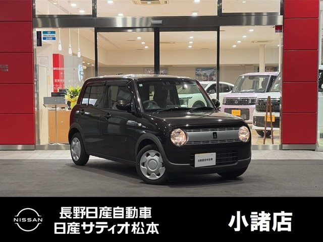 アルトラパンG