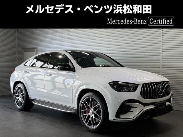 GLEクーペAMG GLE53 4マチックプラス (ISG) 4WD