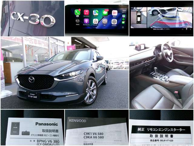 CX-301.8 XD Lパッケージ