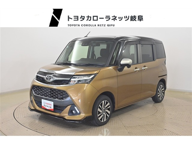 タンク1.0 カスタム G