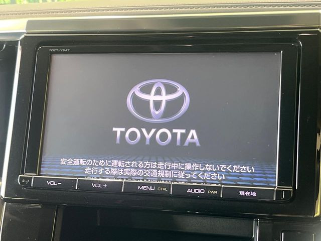 ヴェルファイア2.5 Z Gエディション