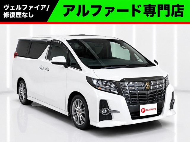 アルファード2.5 S Aパッケージ タイプ ブラック