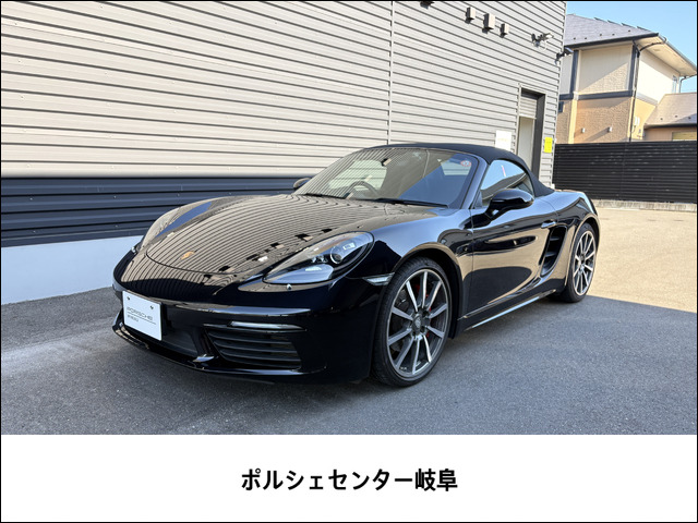718ボクスターS