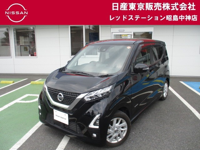 デイズハイウェイスターX プロパイロットエディション