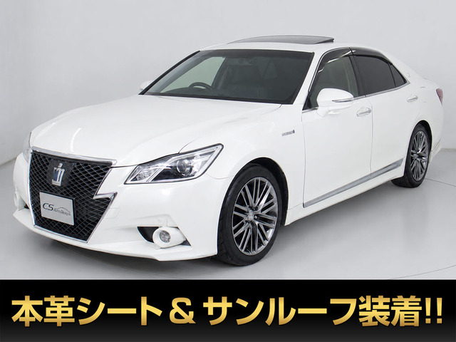 クラウンアスリートハイブリッド 2.5 S
