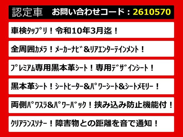 エルグランド3.5 350ハイウェイスター プレミアム
