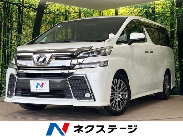 ヴェルファイア2.5 Z Gエディション
