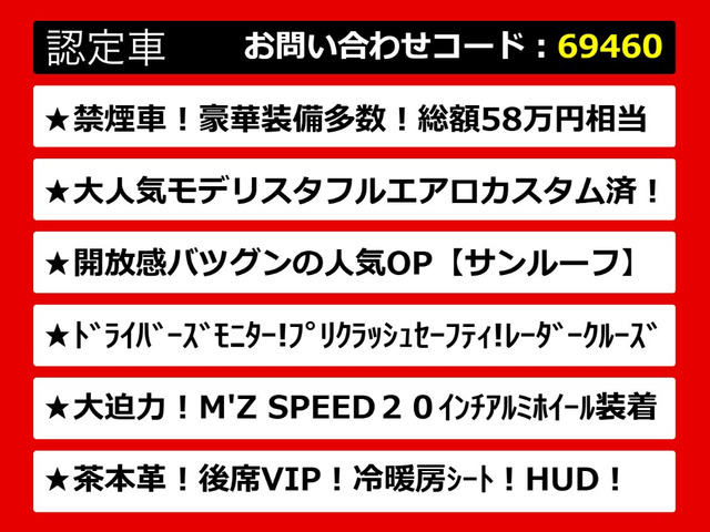 GS450h バージョンL