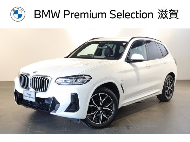 X3xドライブ20d Mスポーツ ディーゼル 4WD