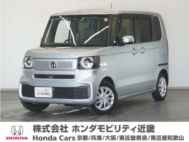 N-BOX