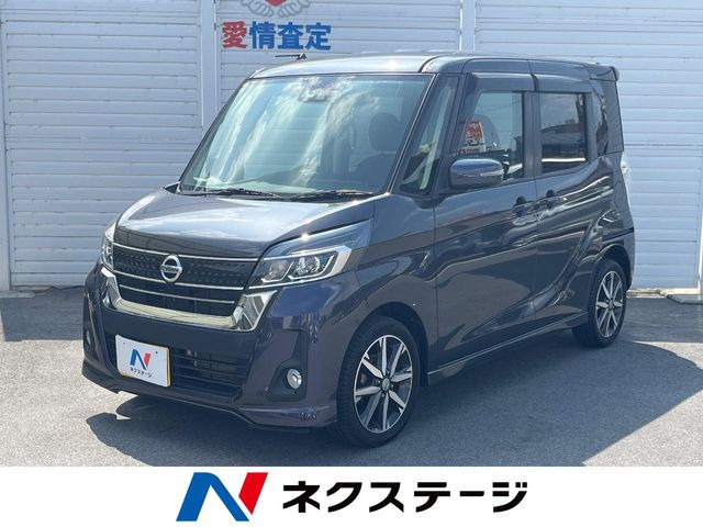 デイズルークスハイウェイスター X Gパッケージ