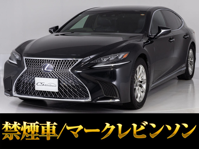 LS500h エグゼクティブ 4WD