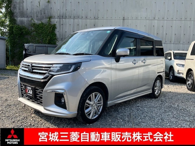 デリカD:21.2 ハイブリッド MZ 全方位カメラパッケージ