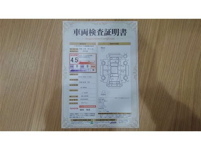 エスティマ2.4 アエラス プレミアム 4WD