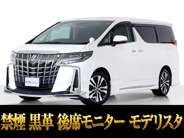 アルファード2.5 S Cパッケージ