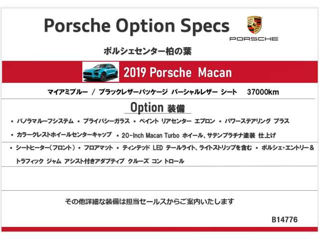 マカン