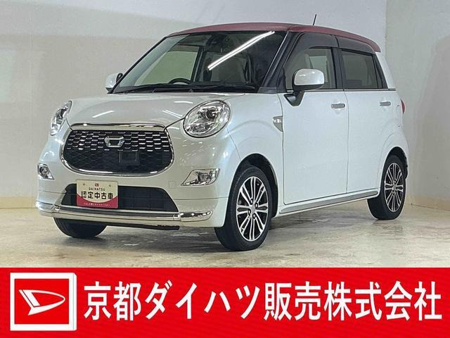 キャストスタイル G SAII