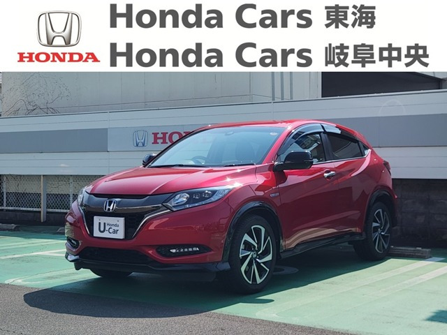 ヴェゼル1.5 ハイブリッド RS ホンダセンシング