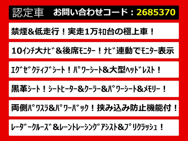 アルファード3.5 SC