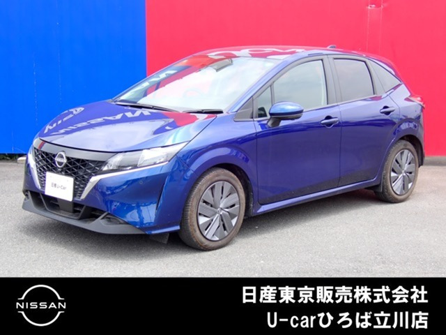 ノート1.2 X