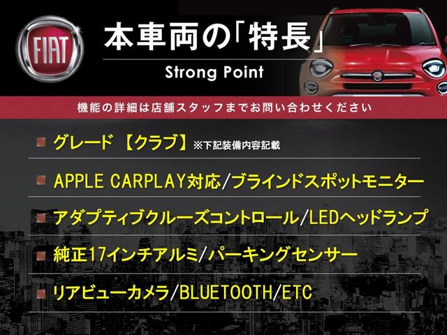 500Xクラブ