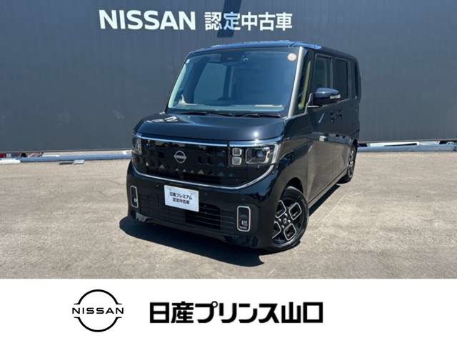 デイズハイウェイスターX プロパイロットエディション