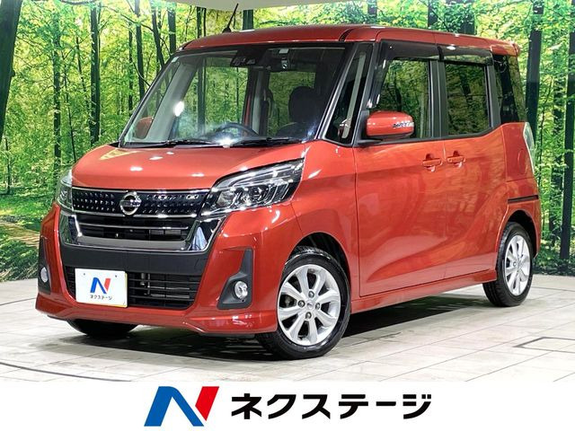 デイズルークスハイウェイスター X