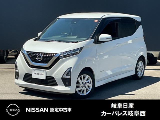 デイズハイウェイスターX